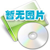 发展足迹