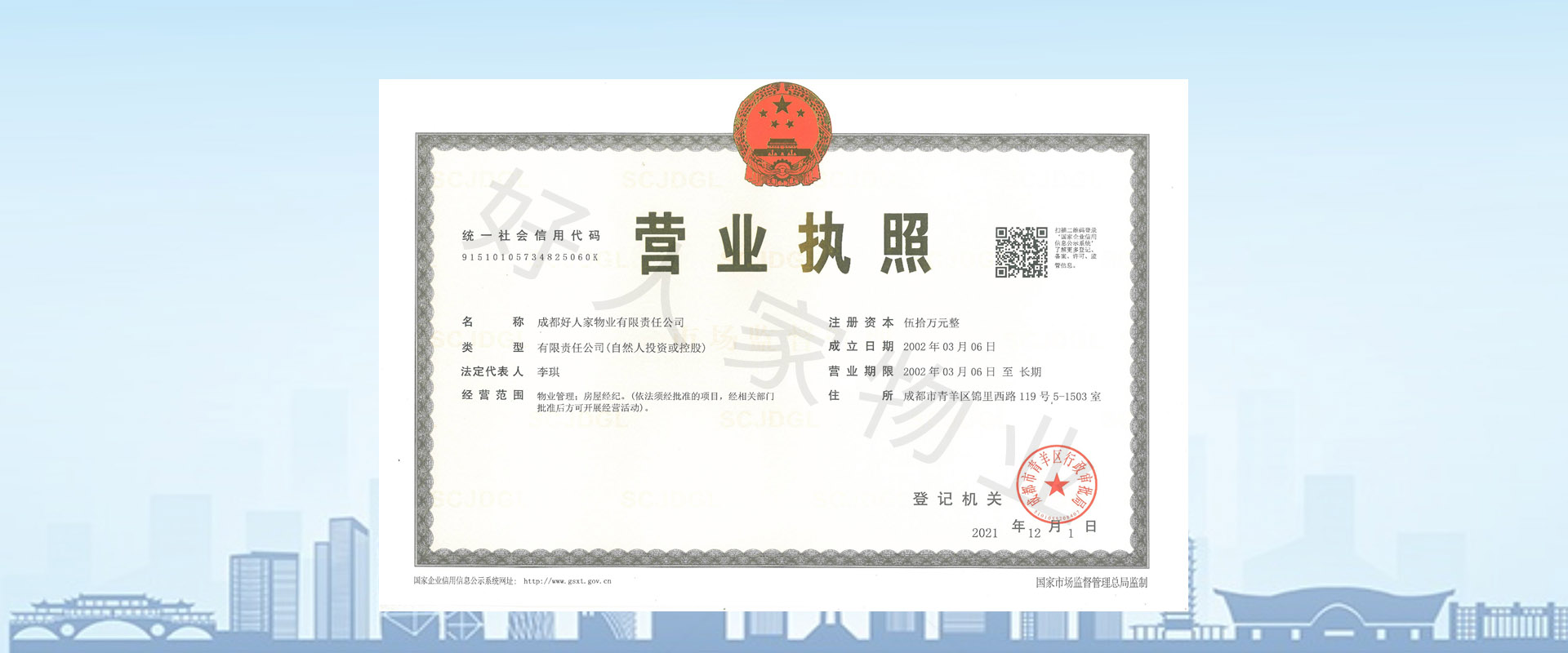 图一