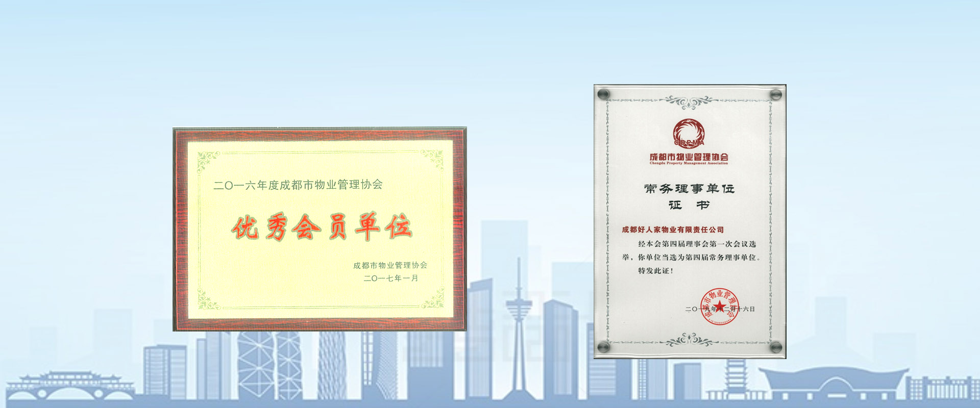 图三