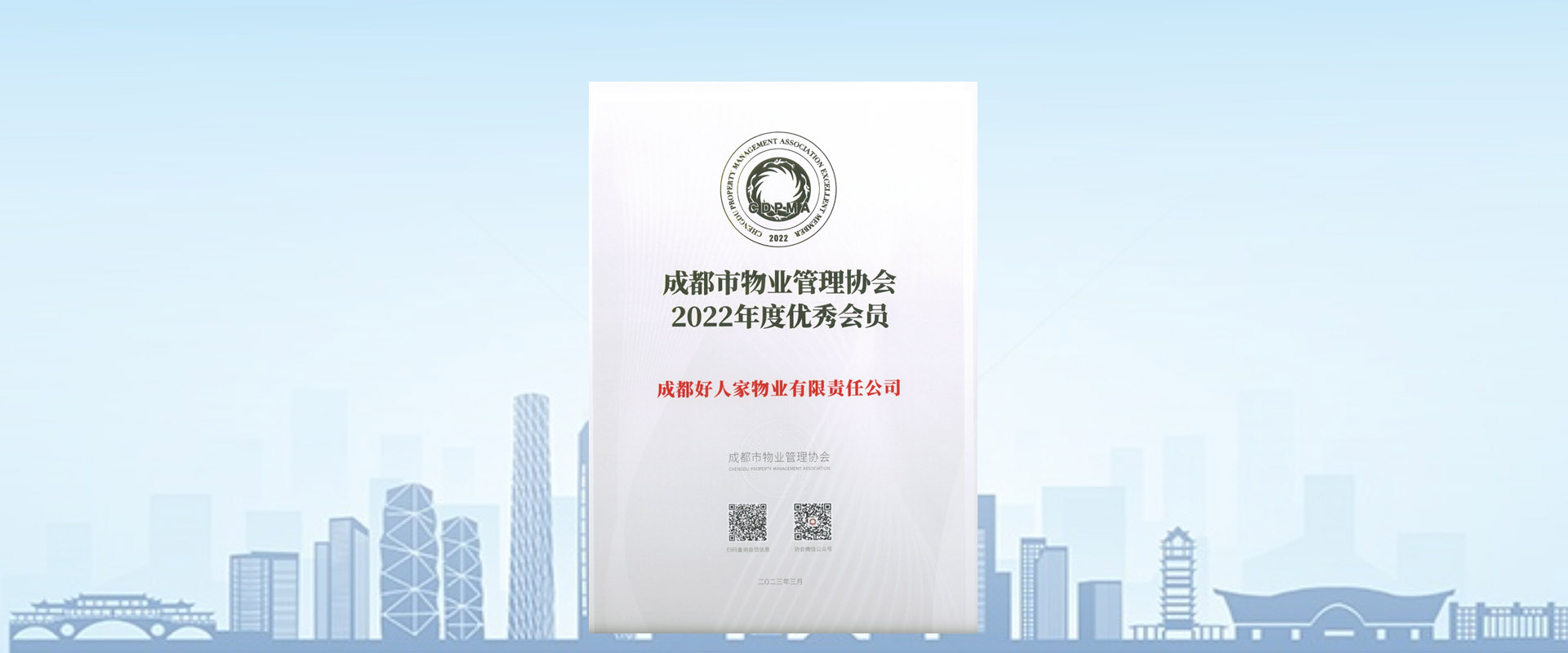 图四