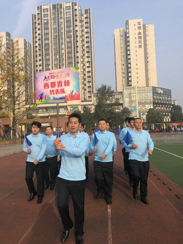 参加晋阳社区冬季运动会